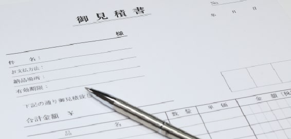 クオーレ秋田は他社との相見積もりも歓迎します