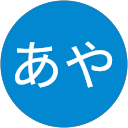 あや profile picture